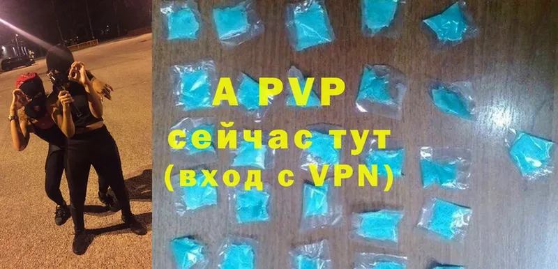 закладки  Грайворон  Alpha-PVP Crystall 