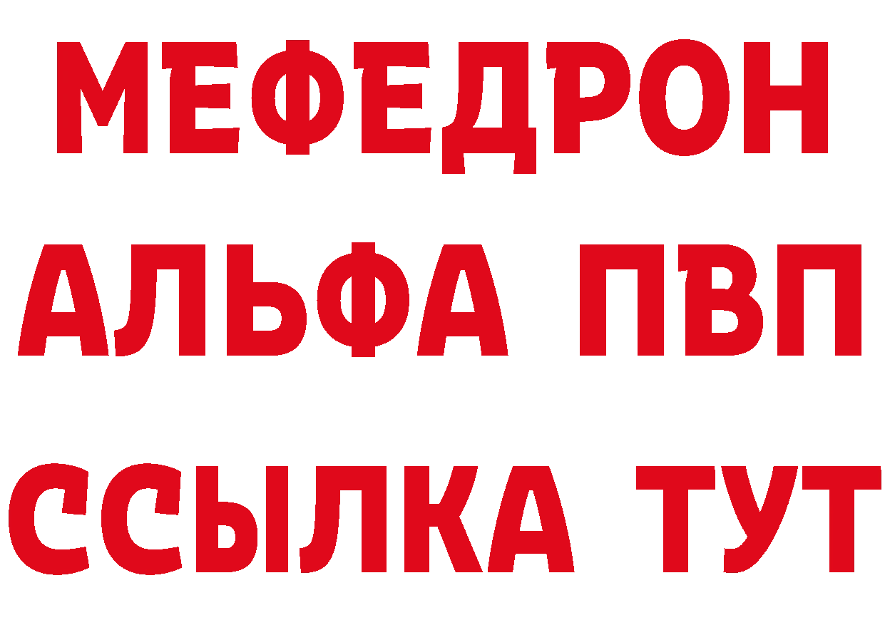 Купить закладку даркнет какой сайт Грайворон