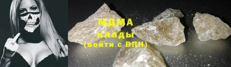 MDMA VHQ  Грайворон 